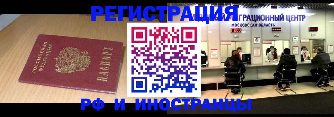 регистрация для дет. сада в Красном Куте