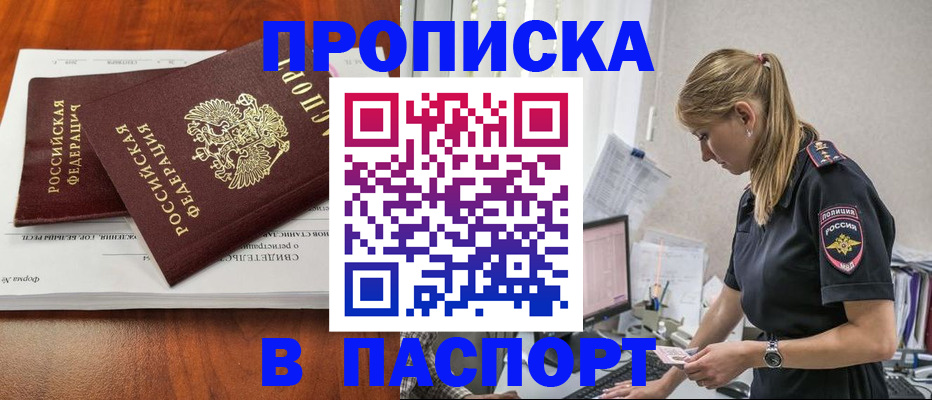 форма 3 в Красном Куте